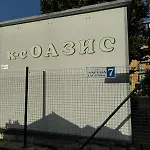 'oasis' Apartment, Nessebar * Ravda